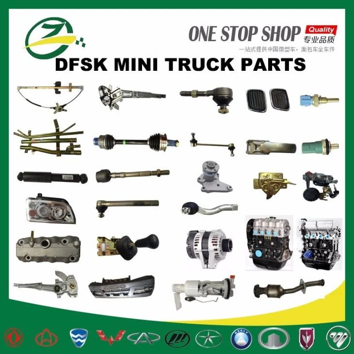 465Q5 Engine Radiator For DFM SOKON Dfsk